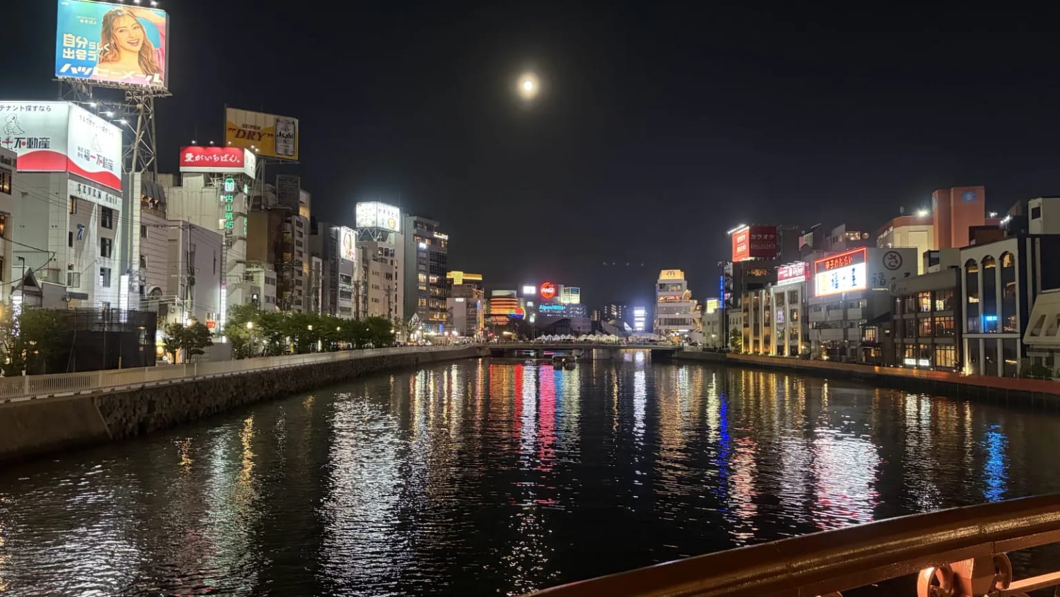 Night view of the Naka river