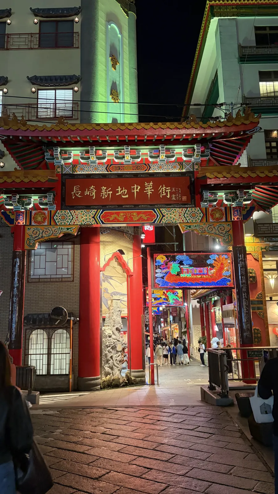 Entrance of the Chuukagai